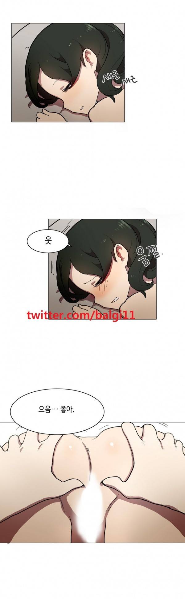 LOQP 21화 16