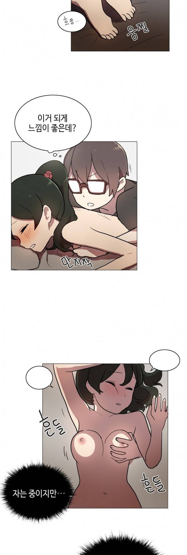 LOQP 21화 19