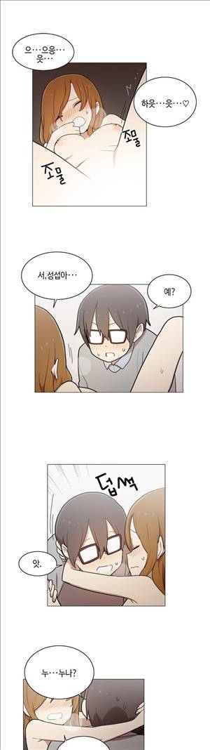 LOQP 51화 1