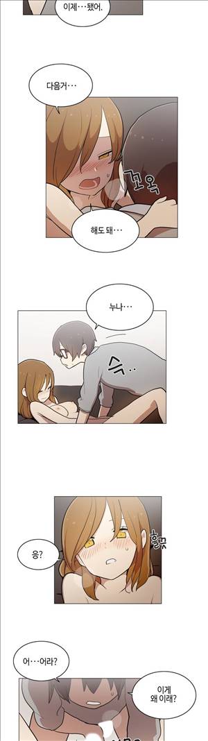 LOQP 51화 2