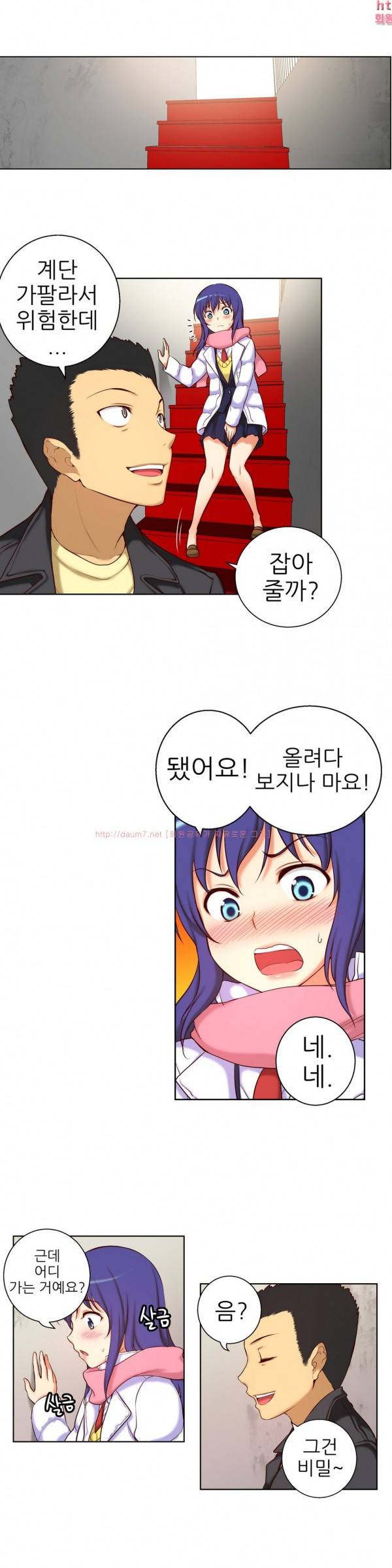어린 그녀 30 -32화 1