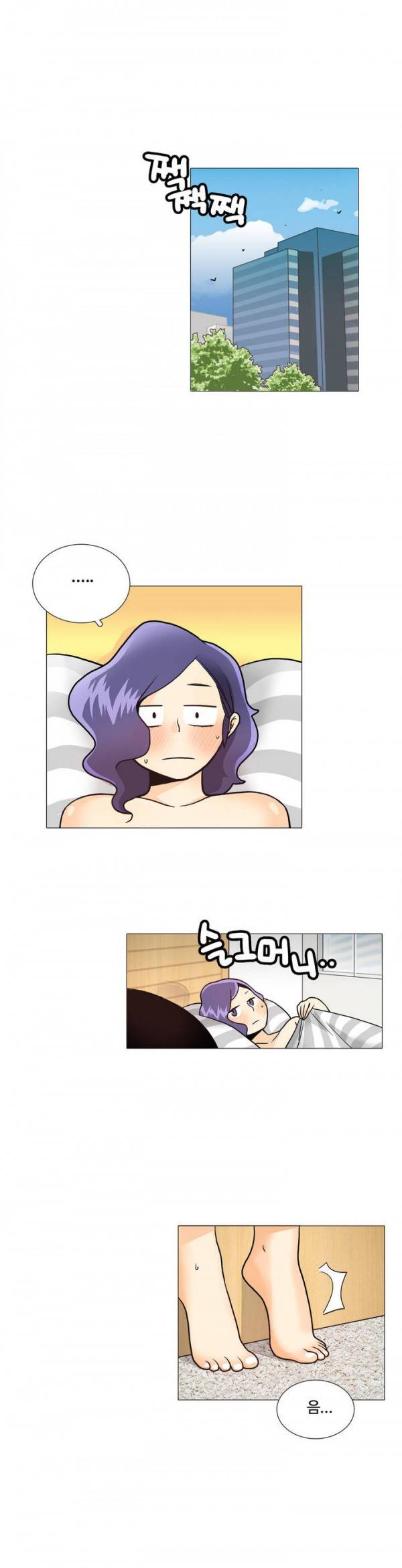 그녀들의 사정 2부 6화 1