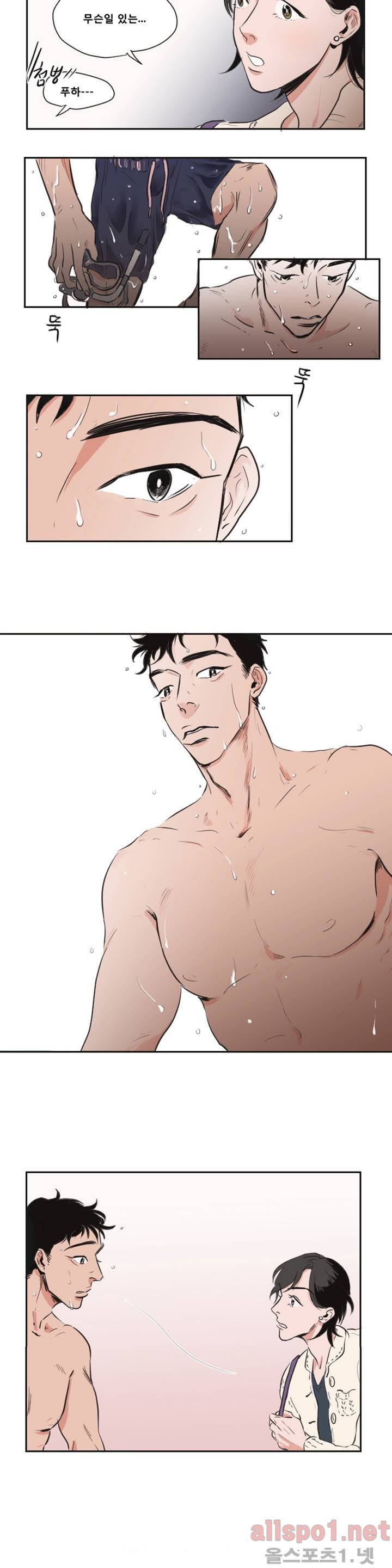 순정 바로미터 프롤로그 16