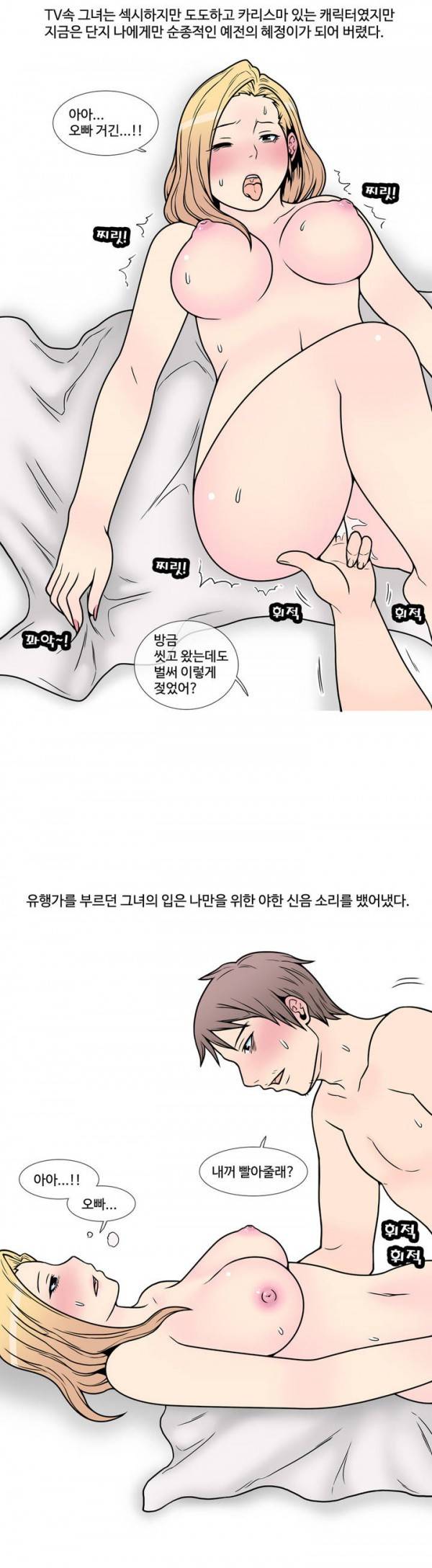 현자타임 4화 11