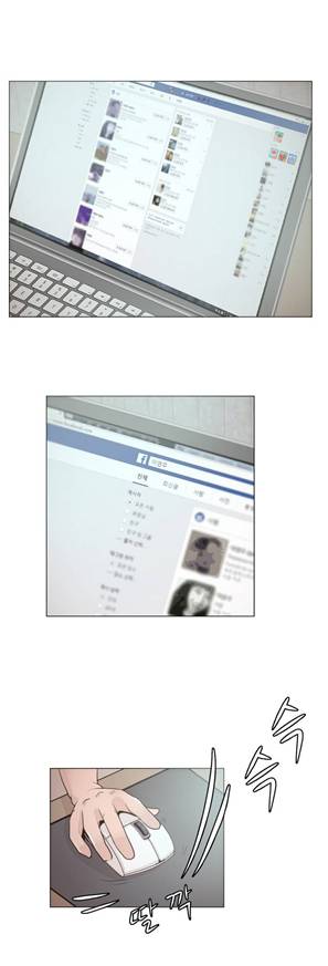잉글리쉿! 19화 1
