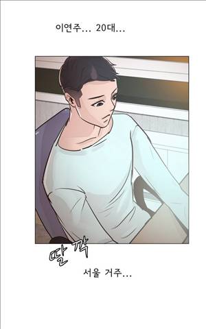잉글리쉿! 19화 4