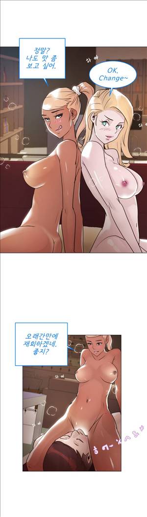 잉글리쉿! 19화 9
