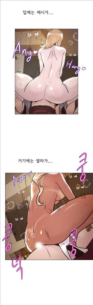 잉글리쉿! 19화 21