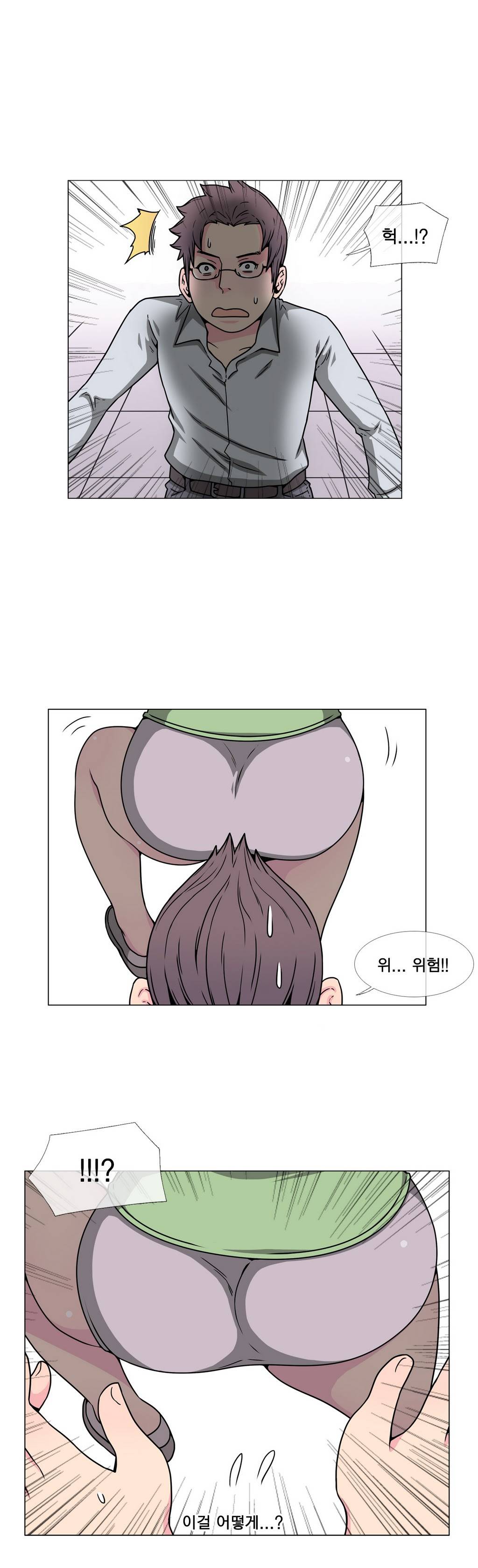 어느날 잠에서 깨어보니 베이글녀가 되어 있었다 13화 4