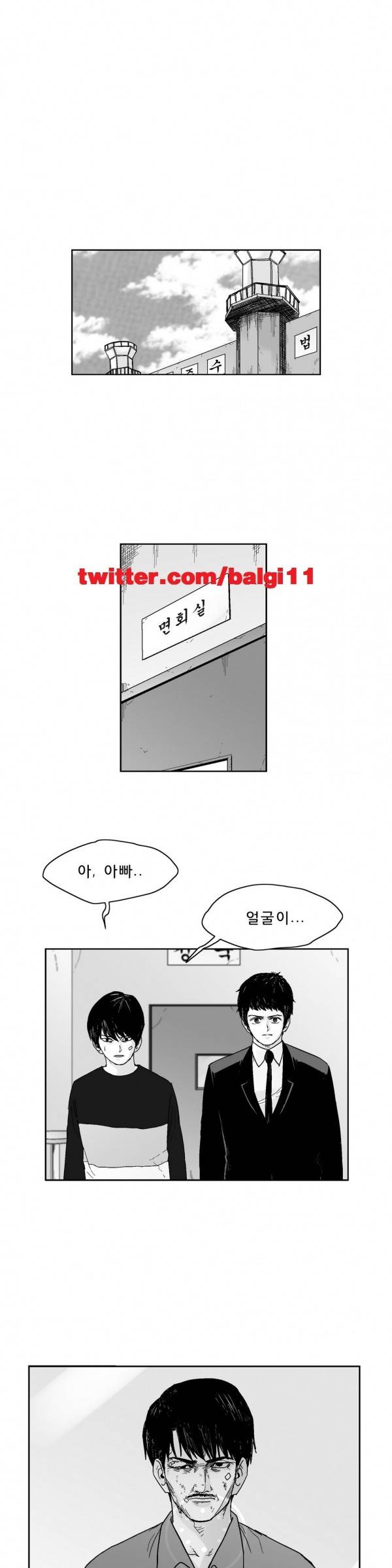 소년이여 외전5 1