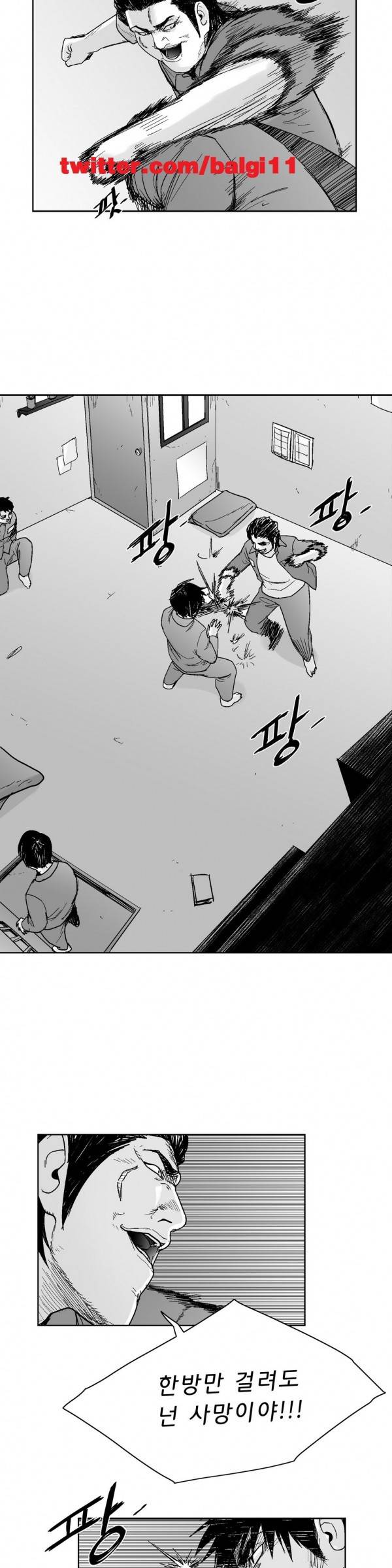소년이여 외전5 8