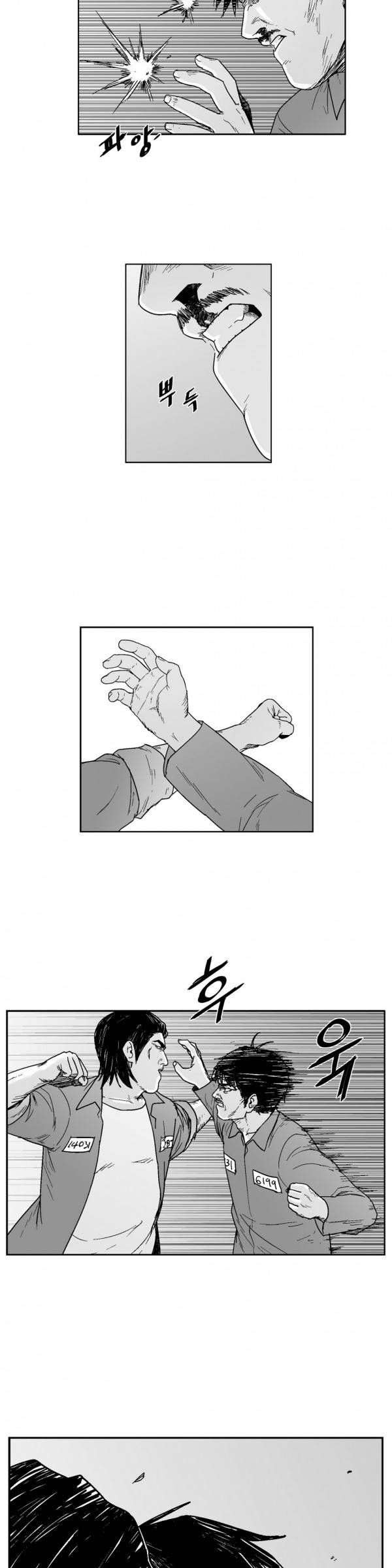 소년이여 외전5 9