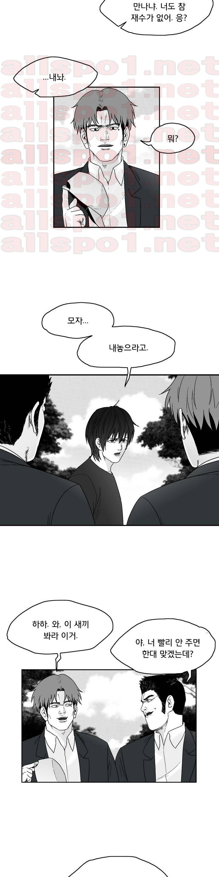 소년이여 외전15 완결 4