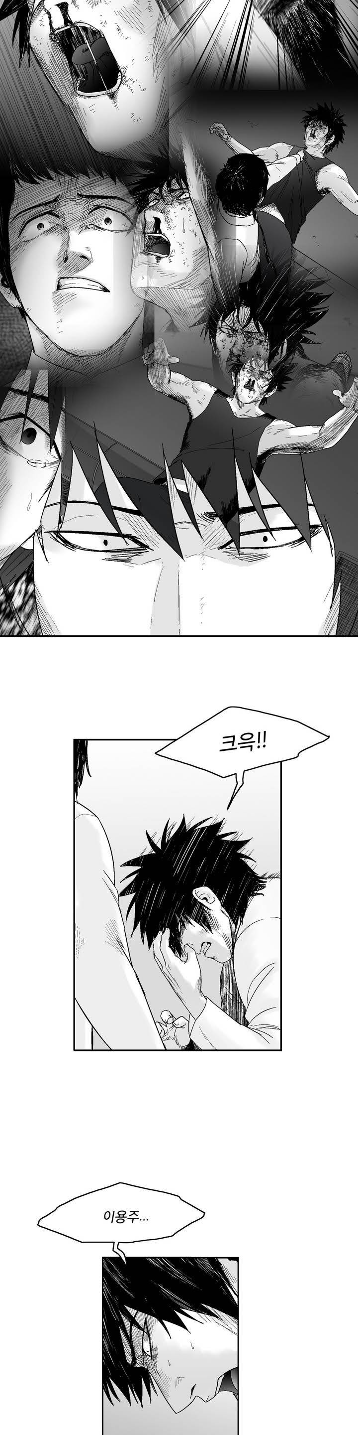 소년이여 외전15 완결 18