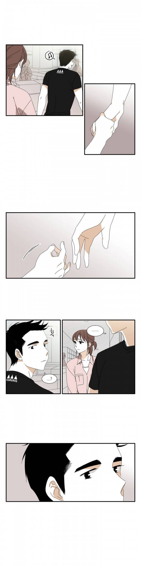 괜찮은 관계 9화 16
