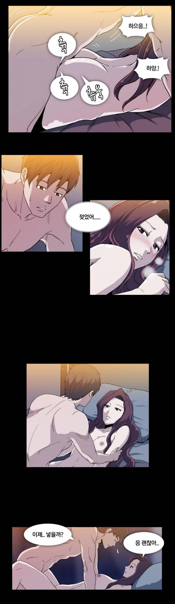 드러그캔디 9화 8