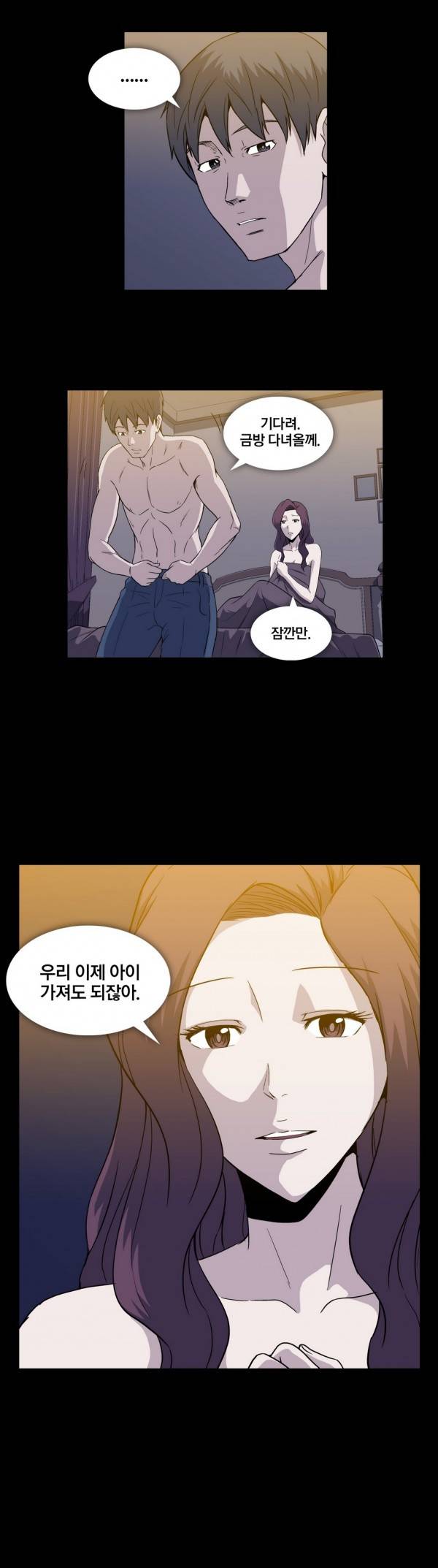 드러그캔디 9화 12