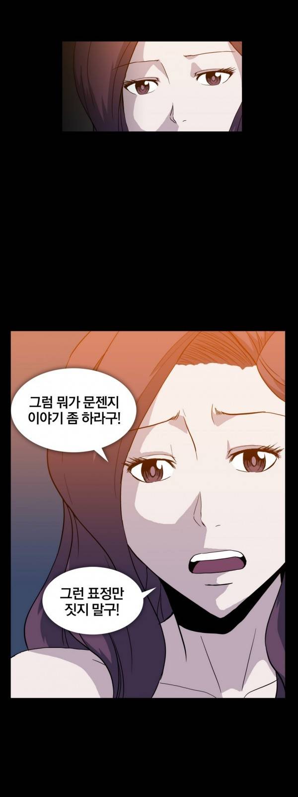드러그캔디 9화 18
