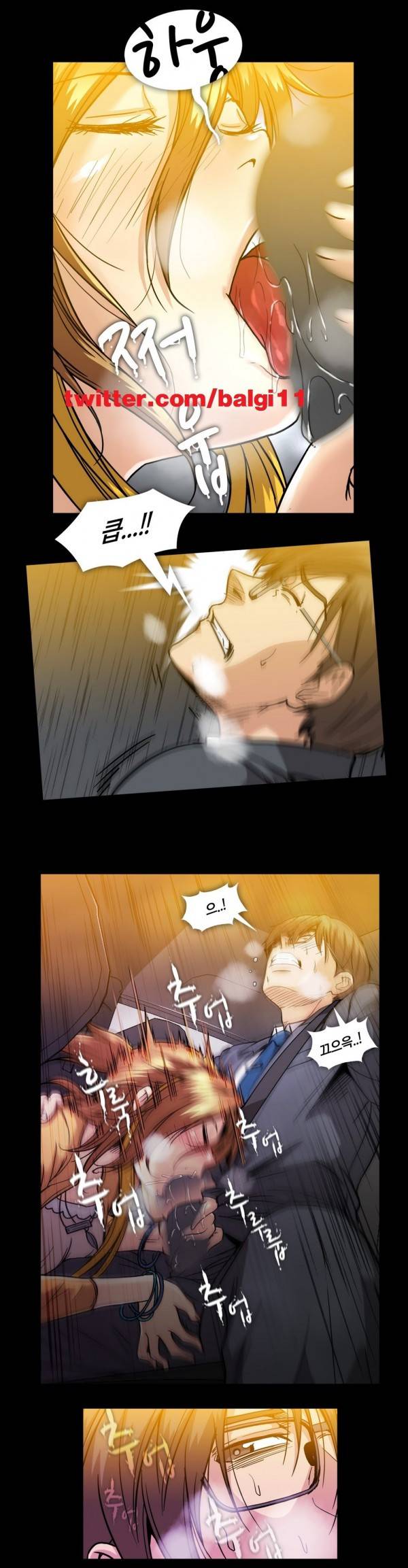 드러그캔디 19화 11