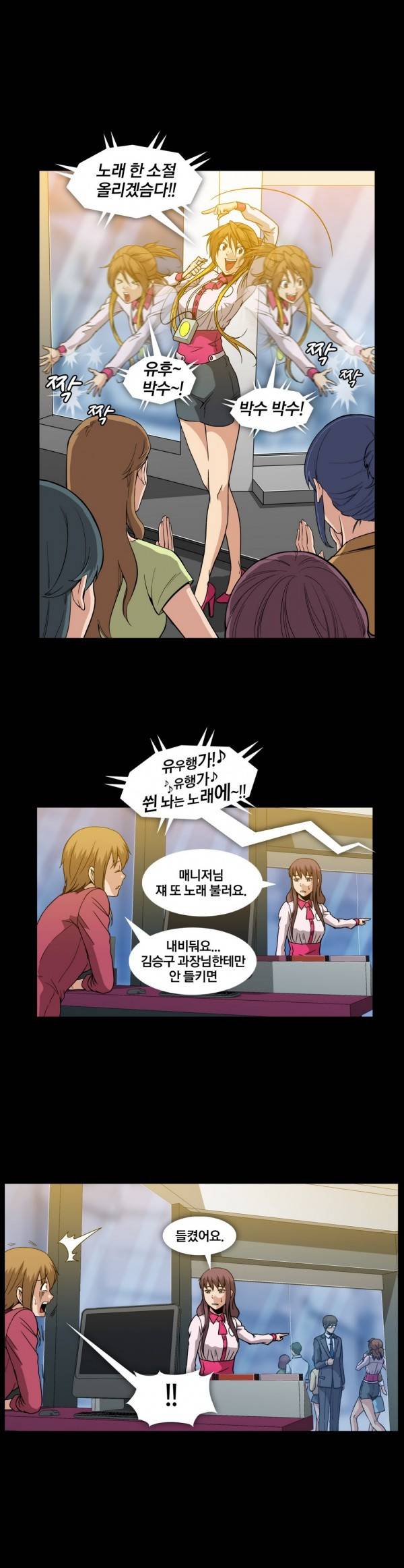드러그캔디 19화 27