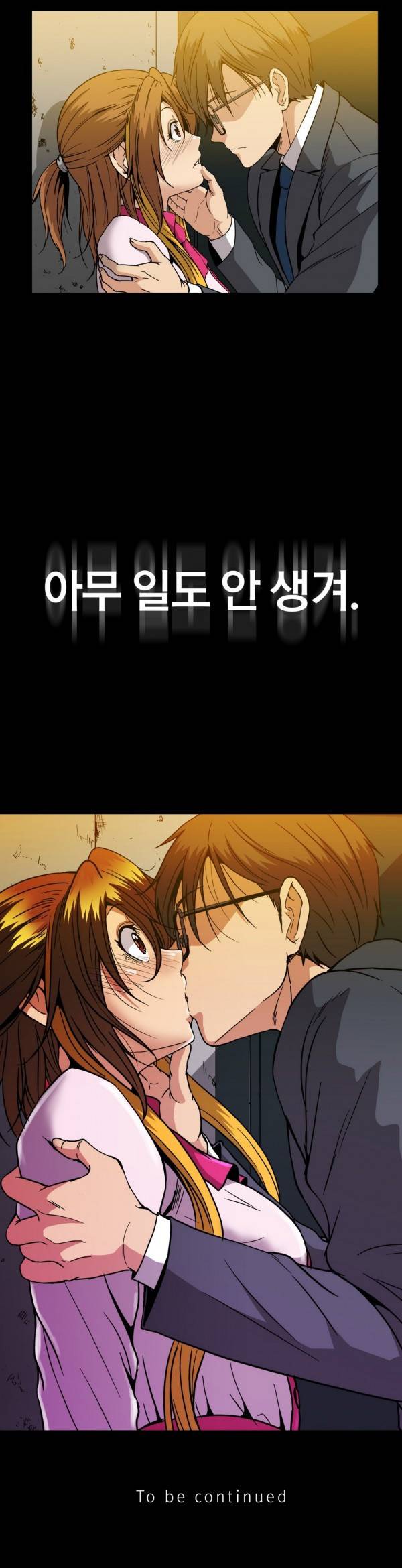 드러그캔디 19화 31