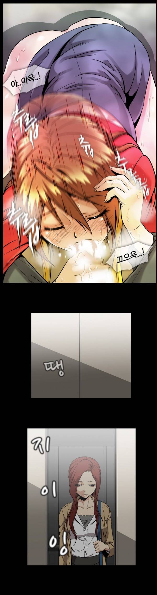 드러그캔디 39화 8