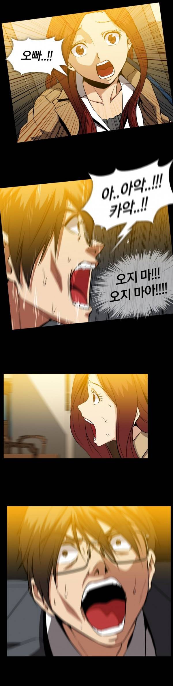 드러그캔디 39화 19
