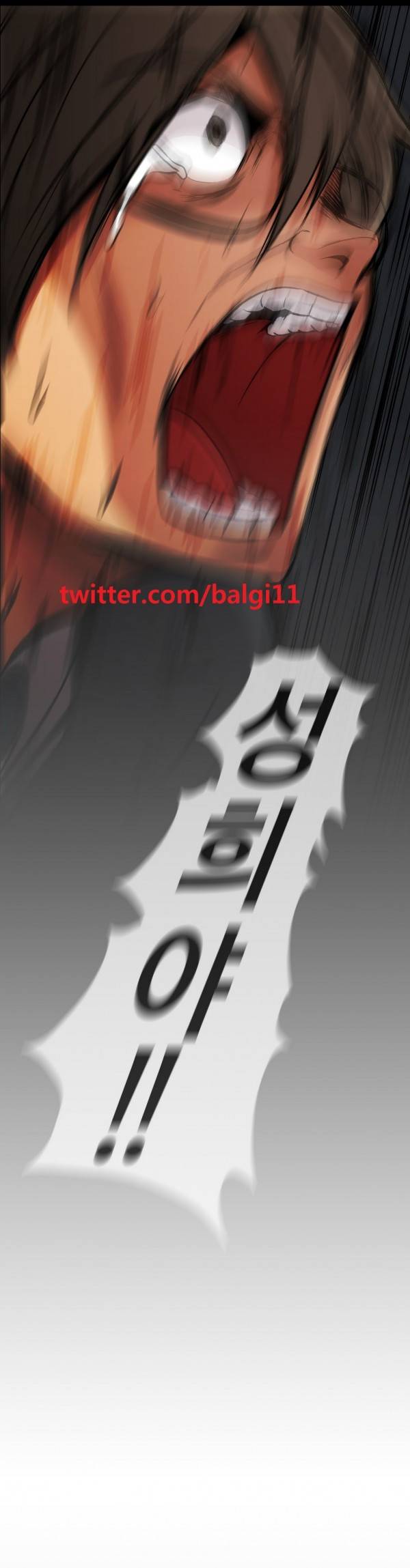 드러그캔디 39화 22