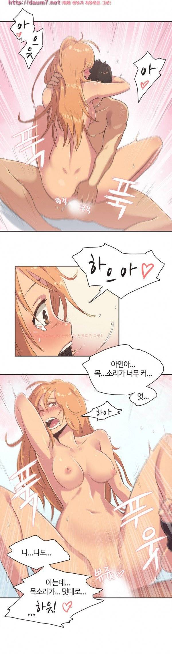 스포츠걸이 좋아! 4화 -격투소녀 박아연4 7