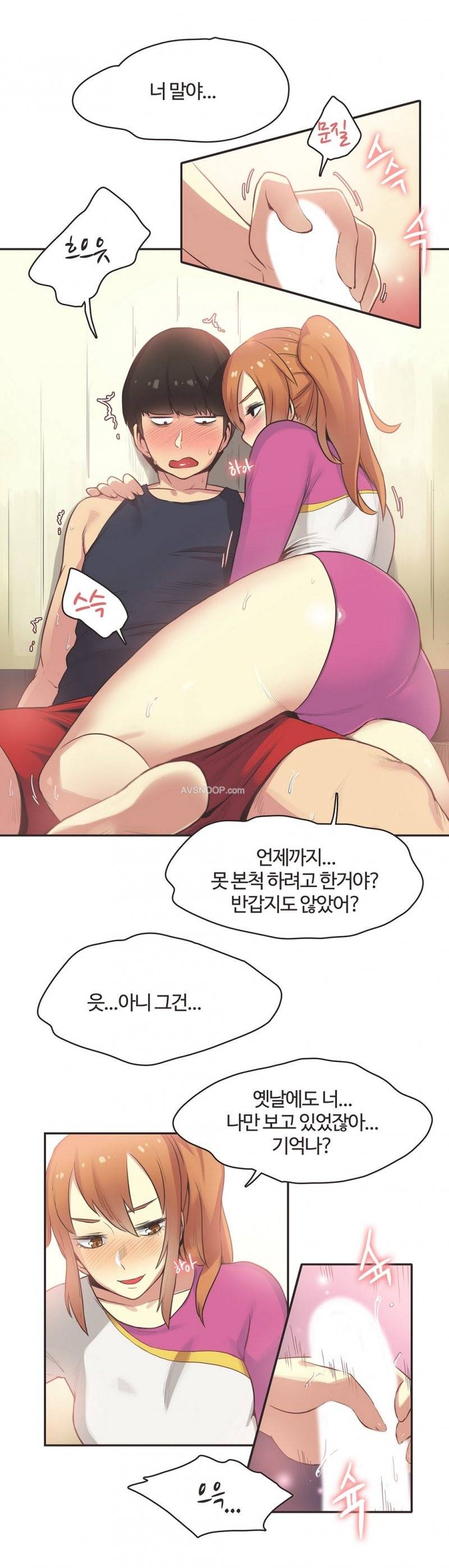 스포츠걸이 좋아! 26화 - MY FAIRY QUEEN 4 2