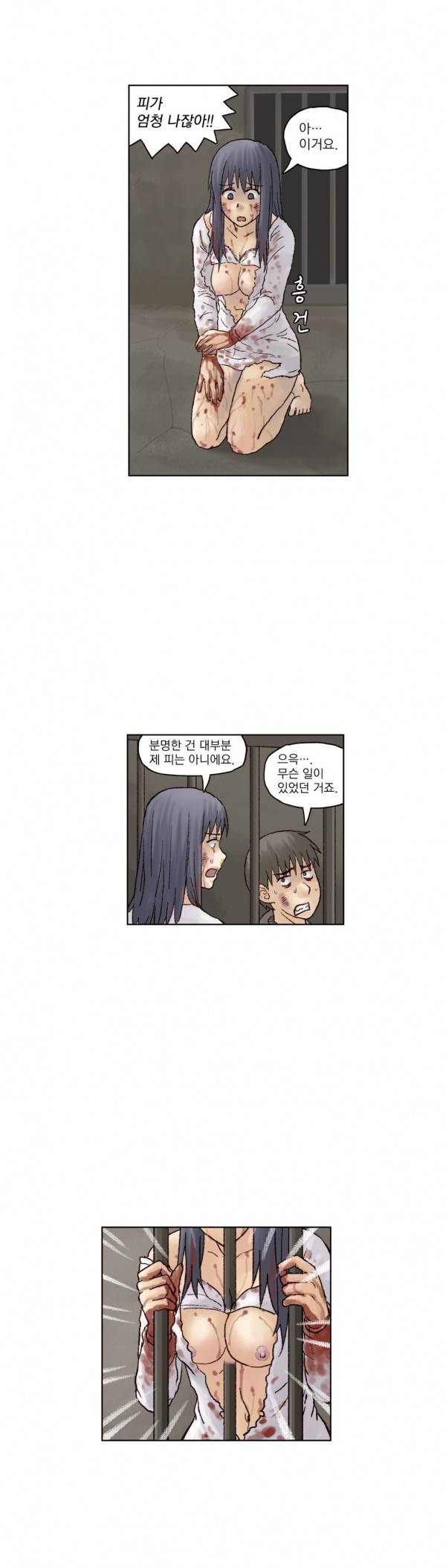 표류 12화 21
