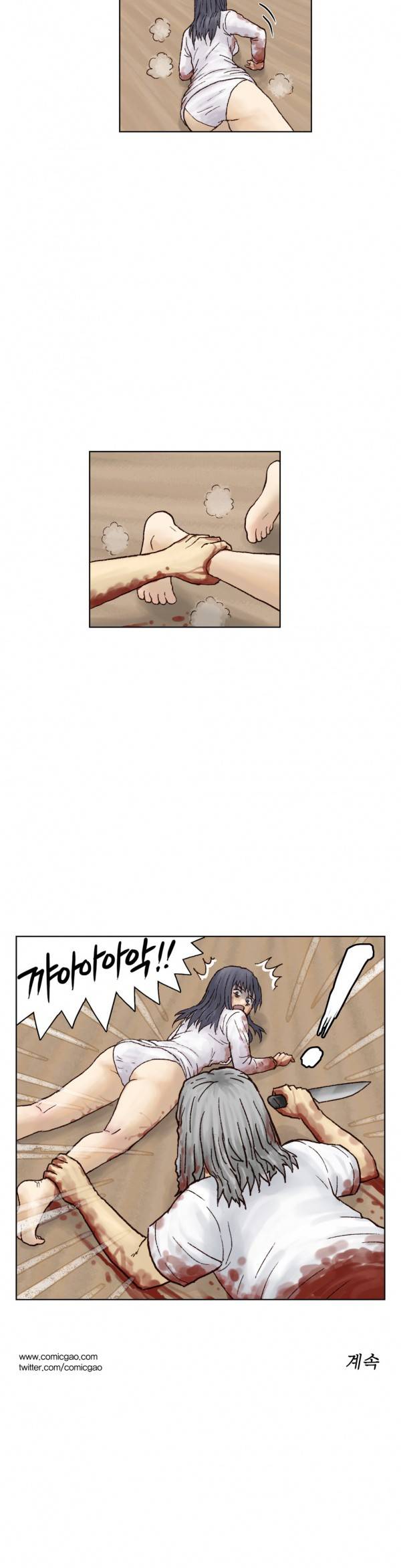 표류 12화 24