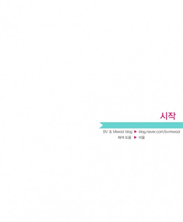 청춘로맨스 25화 13