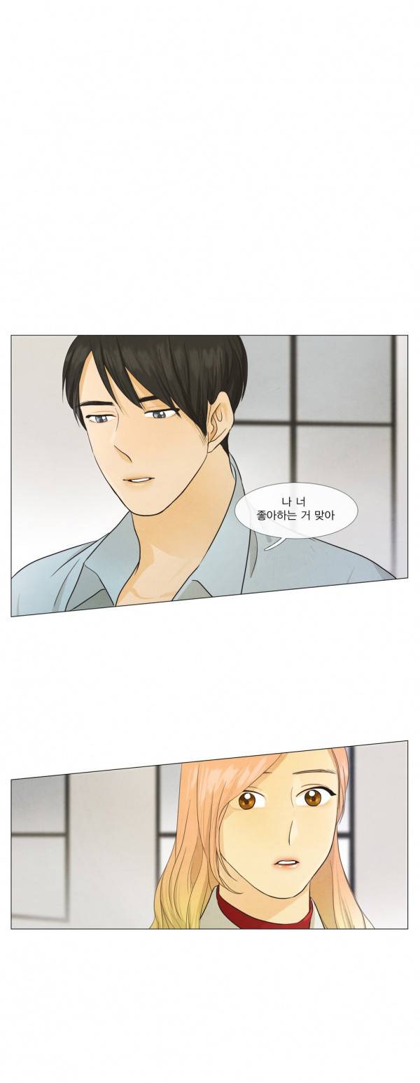 청춘로맨스 55화 1