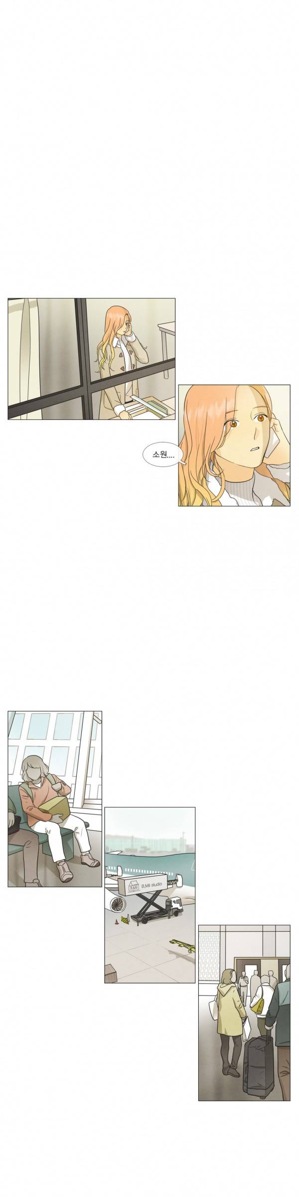 청춘로맨스 75화 1