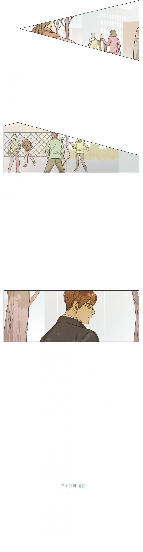 청춘로맨스 105화 완결 21