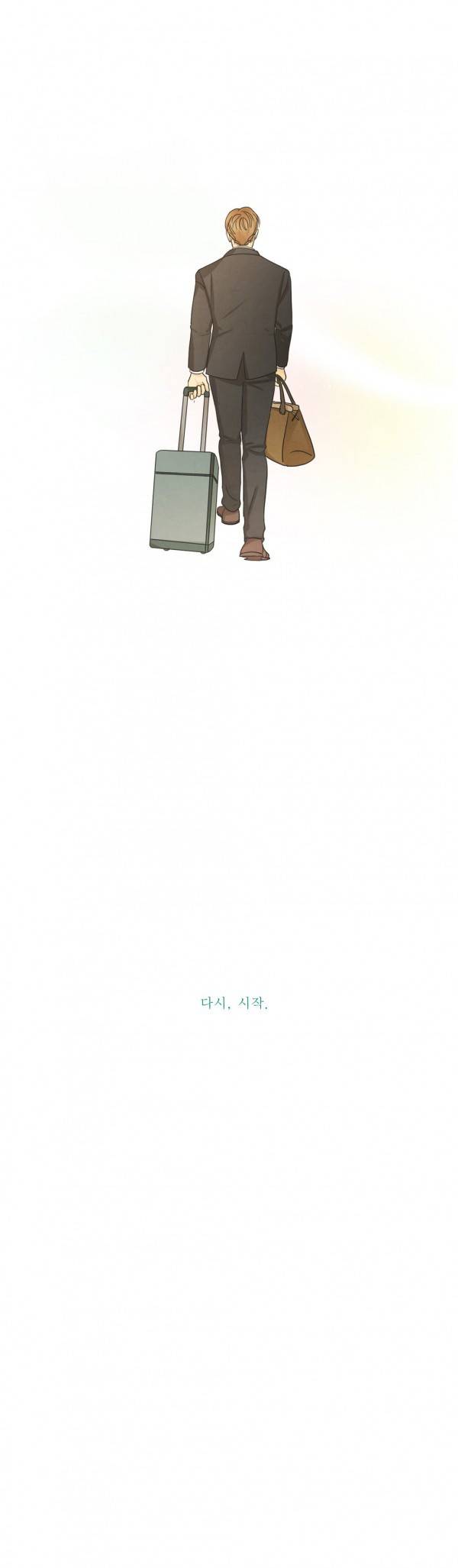 청춘로맨스 105화 완결 22
