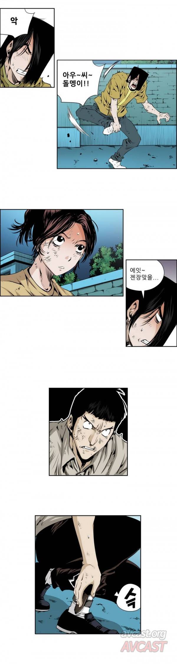 더블캐스팅 49화 3