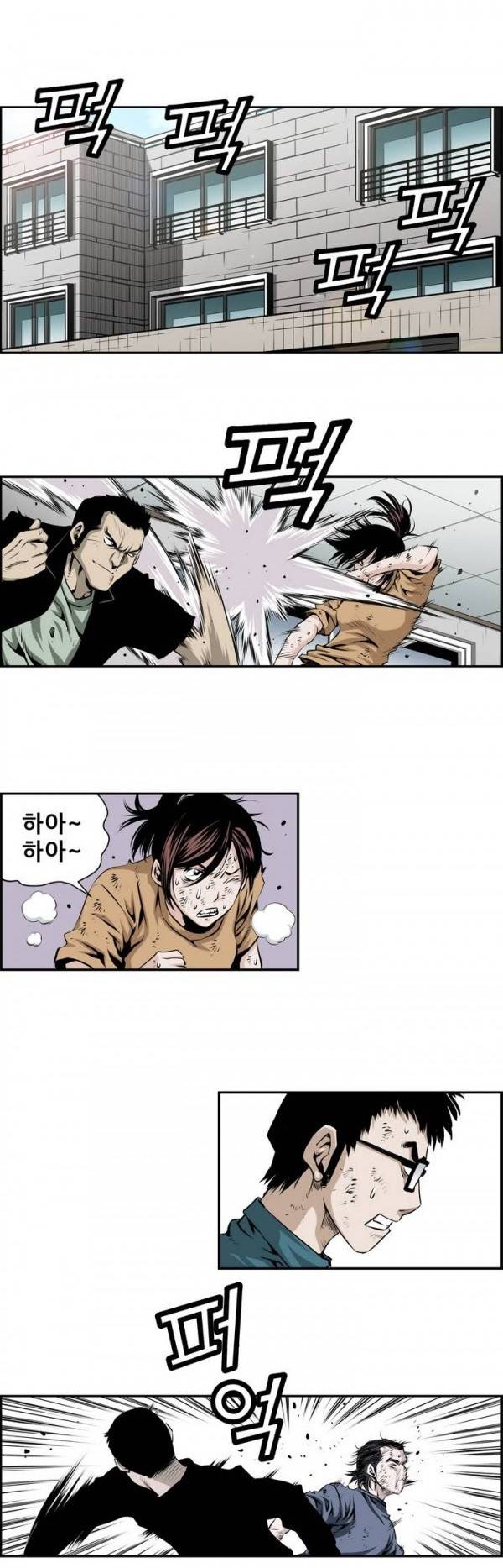 더블캐스팅 99화 2