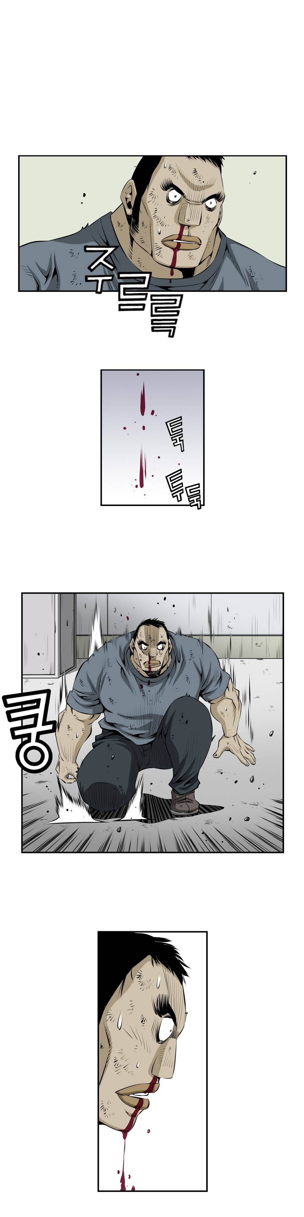 더블캐스팅 119화 2