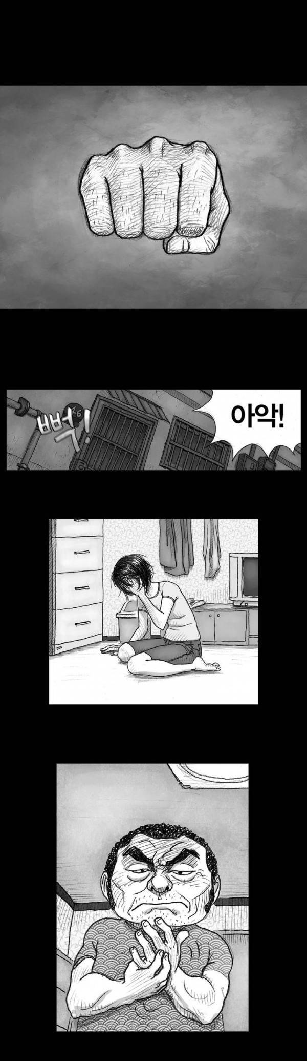 애욕의 개구리 장갑 프롤로그 1