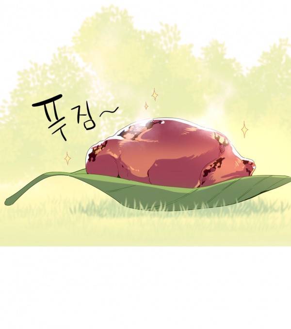 내가 지배하는 세상 20화 8