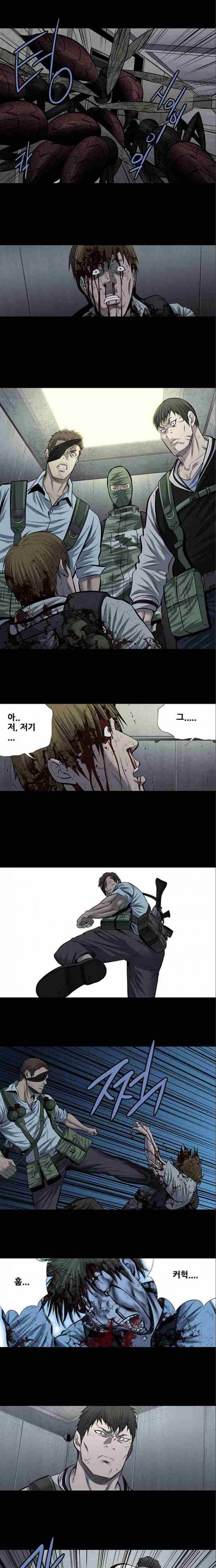 하이브3 74화 3