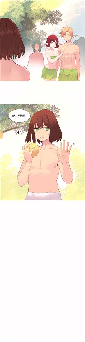 내가 지배하는 세상 38화 4