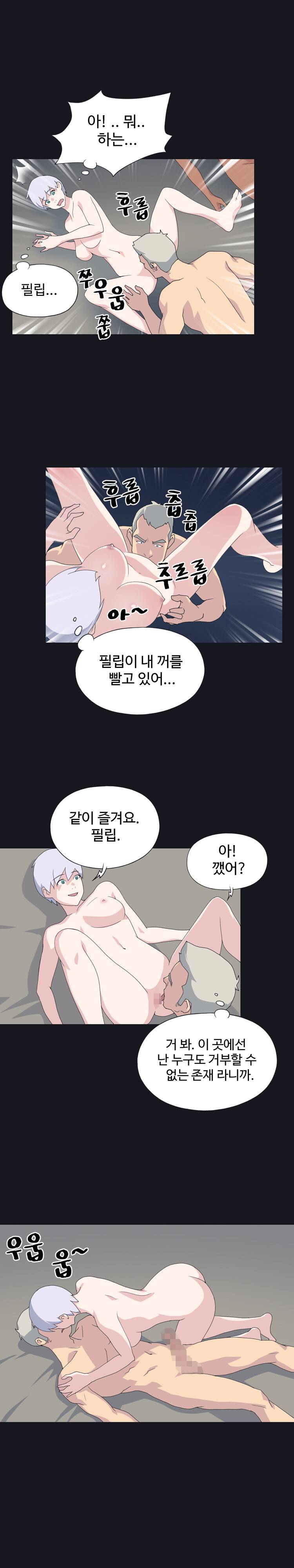 15소녀 표류기 24화 2