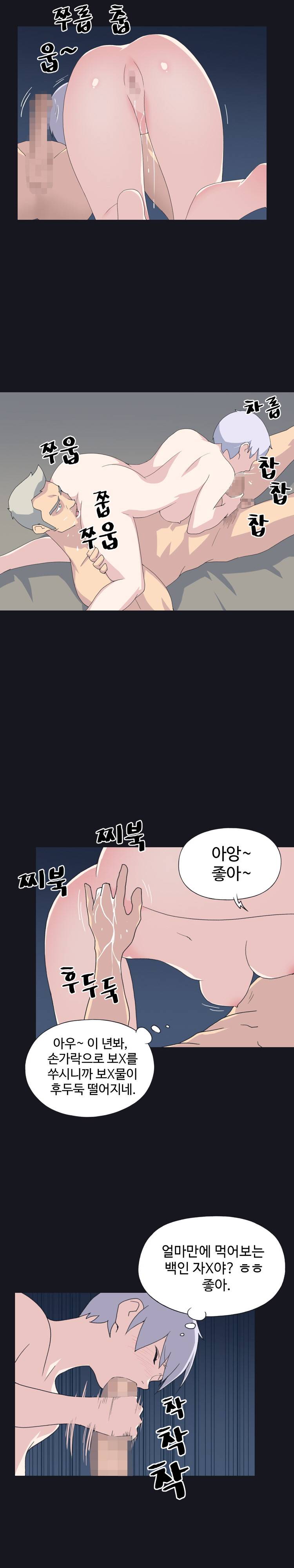15소녀 표류기 24화 3