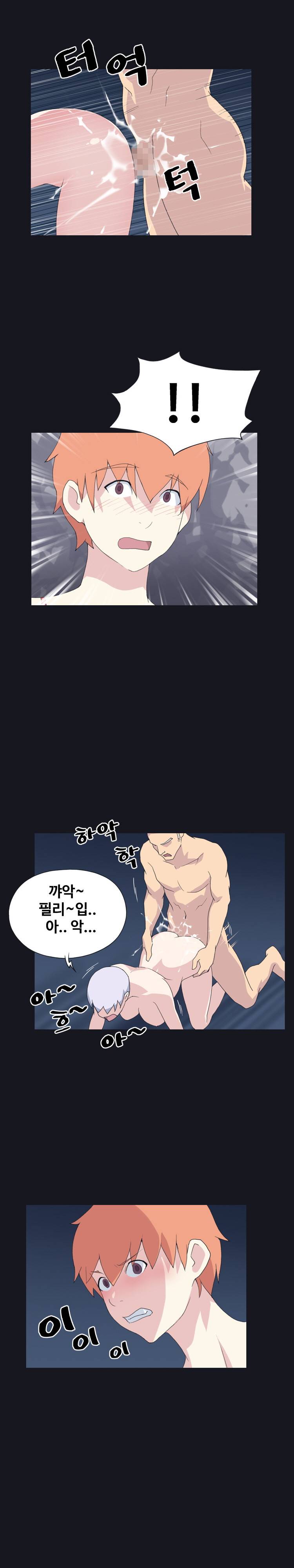15소녀 표류기 24화 10