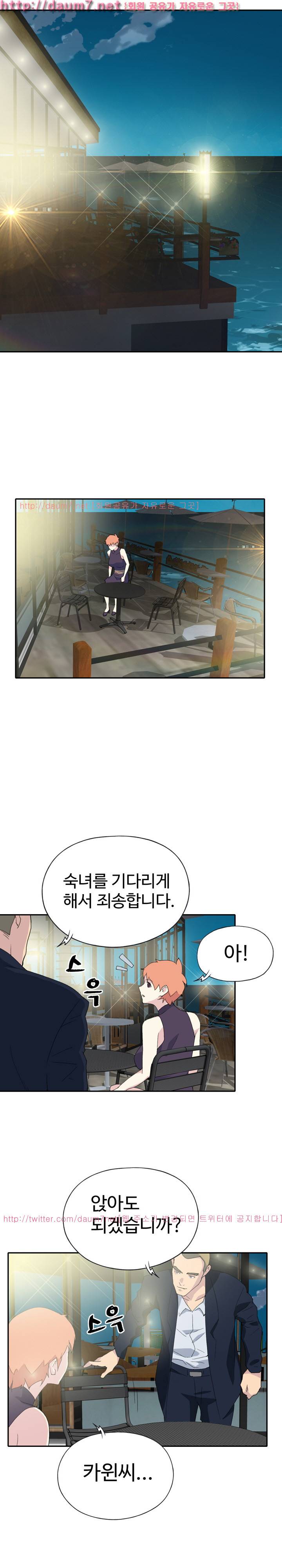 15소녀 표류기 42화 3