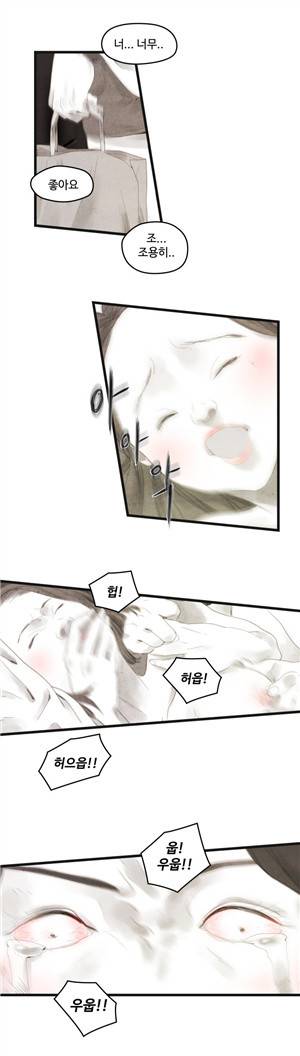 그래도 해피엔딩 33화 3
