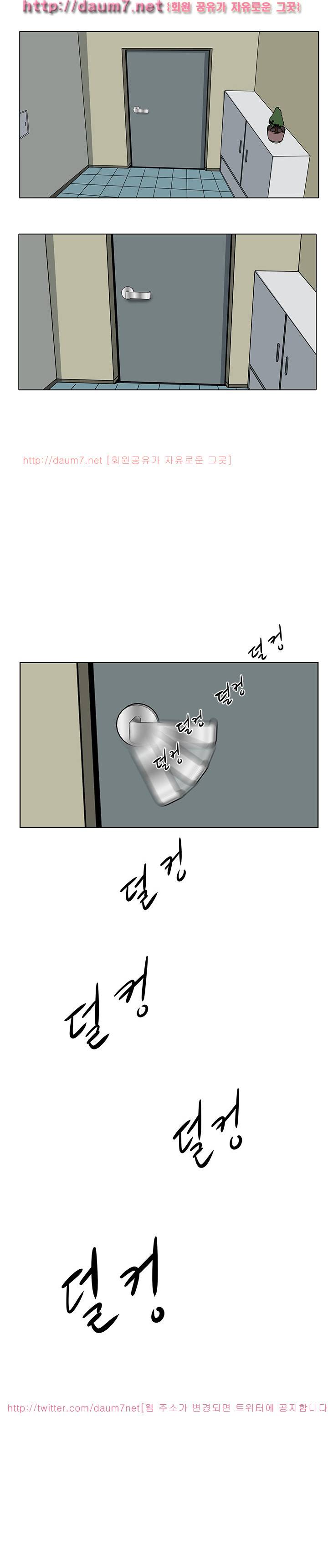 공중도시 7화 1